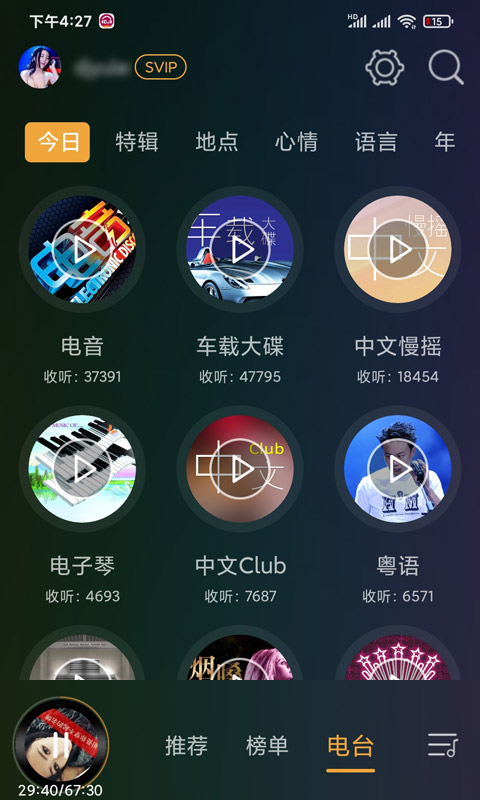 DJ音乐盒车机手机版