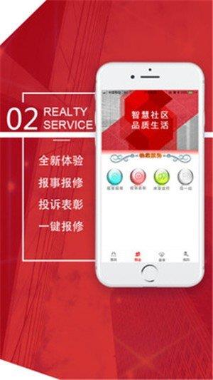 5Ai社区截图