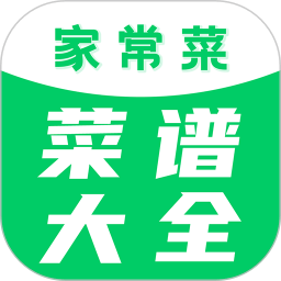 家常菜菜谱大全