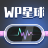 WP星球