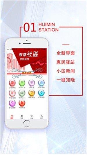 5Ai社区截图