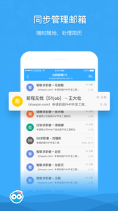 人才蛙招聘截图