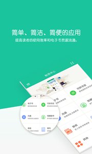 畅想云图截图