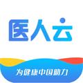 医人云