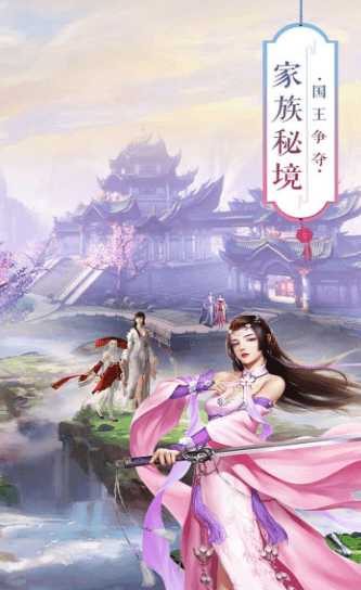造化之门截图