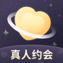 爱一次最新版