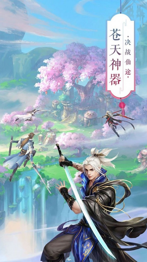 造化之门截图