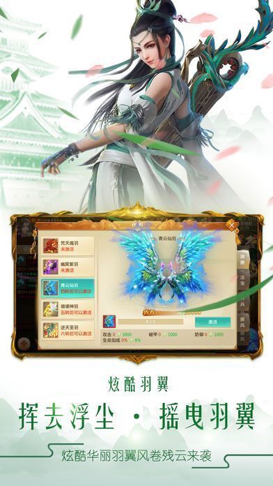 绑架全人类开局扮演最强酒剑仙截图