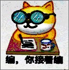 照妖镜软件2.8