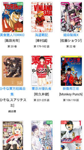 moxmoe手机版
