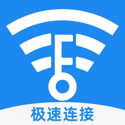 WiFi连接管家