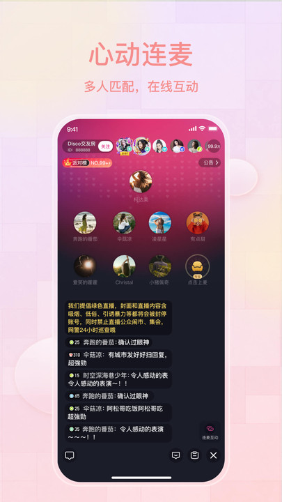 薄语2023