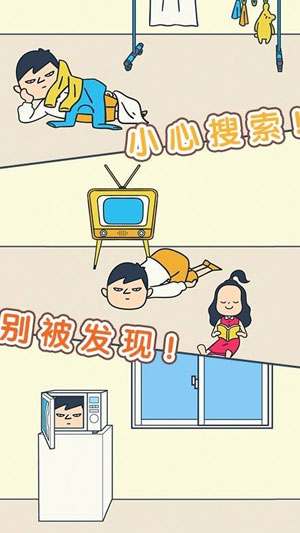 开门请当心