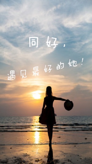 哎呀直播2024
