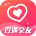 百遇交友平台北京
