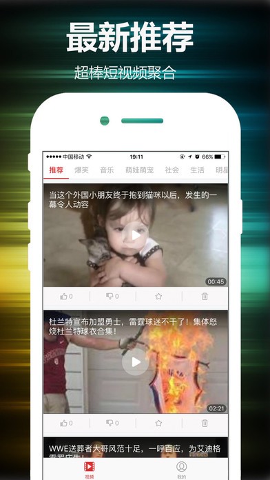 部部来免费版截图