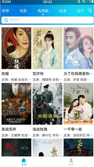 锤子小欧免费版截图