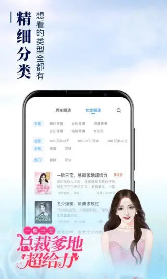 阿酷小说2023截图