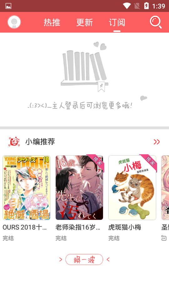 yymh798手机版