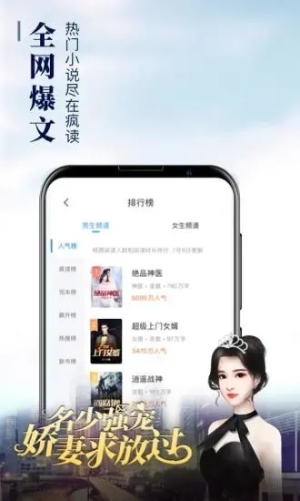 阿酷小说2023截图