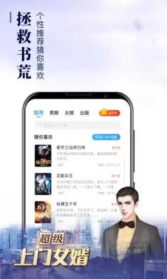 阿酷小说2023截图