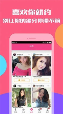 不见星空手机版