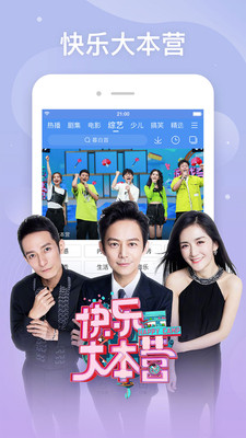 百搜视频8.14.20版本