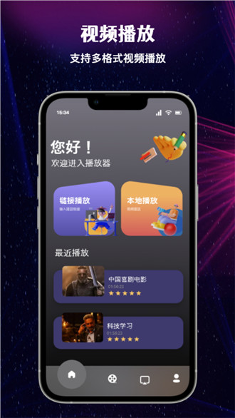布谷投屏免费版