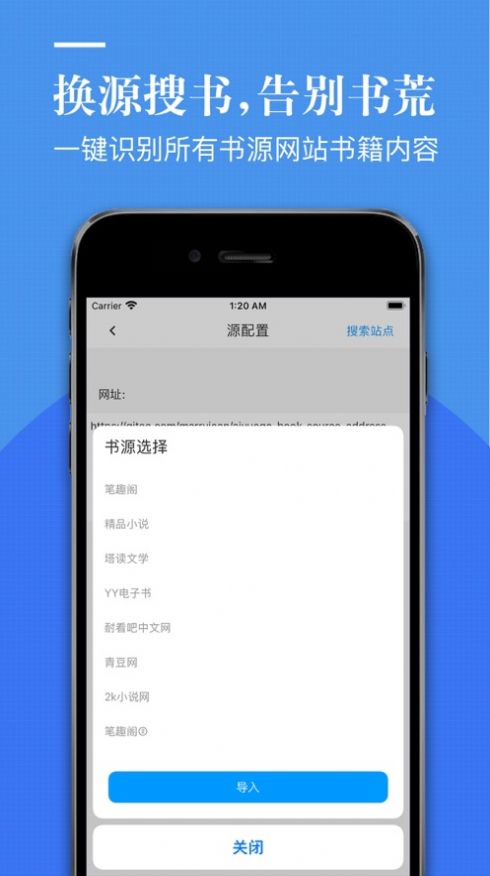 爱悦阁2024截图
