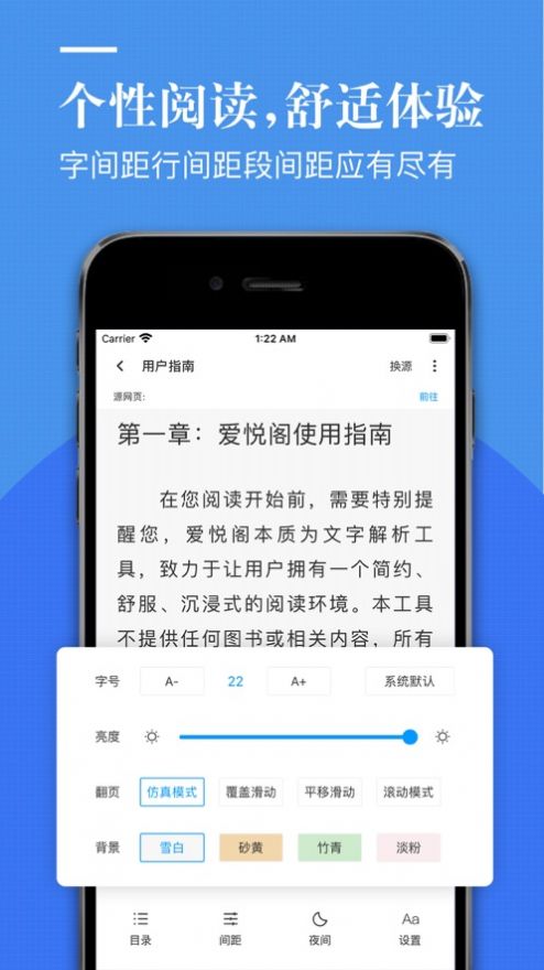 爱悦阁2024截图