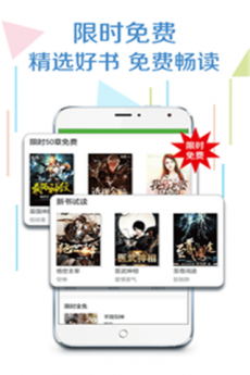 爱阅读安卓版
