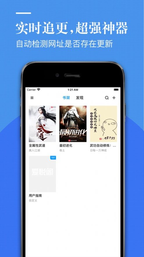 爱悦阁2024截图