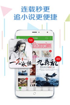 爱阅读手机版下载安装截图