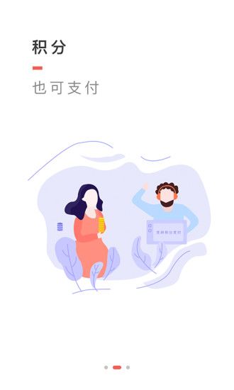 中国电信网上营业厅客户端截图