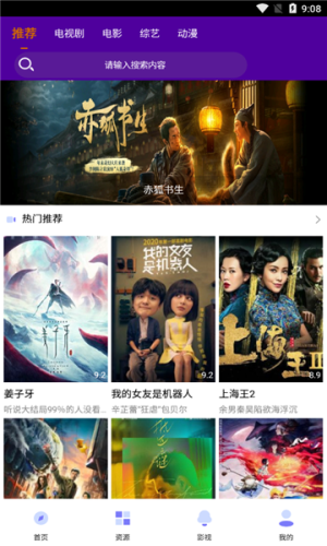锅剧人最新版