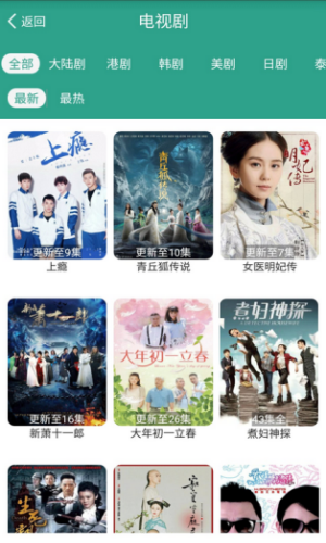 风暴影音2012截图
