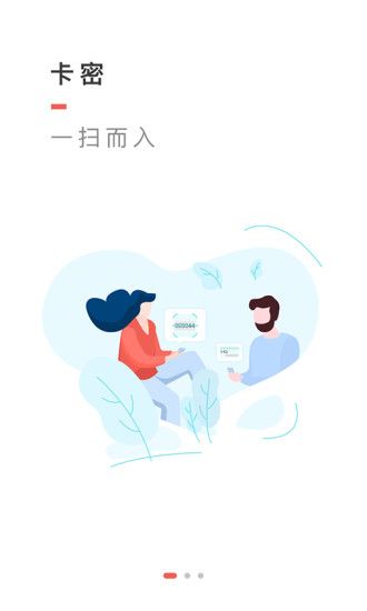 中国电信网上营业厅客户端截图