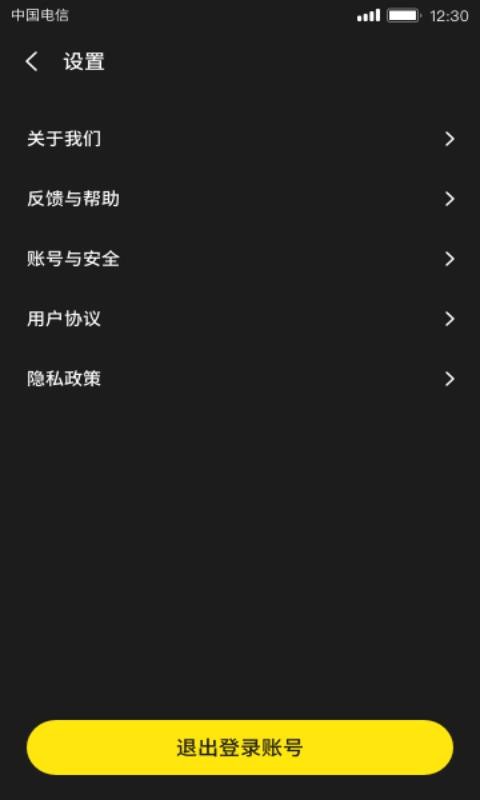 高手短视频app