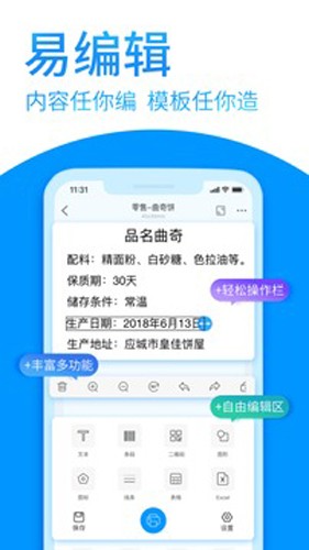 DLabel云标签截图