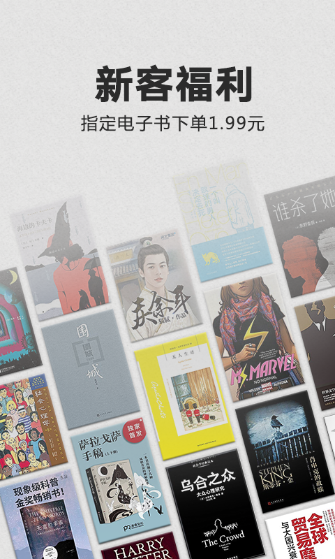 安卓kindle电子书导出