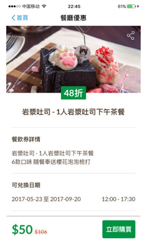支付宝香港版(AlipayHK)截图