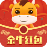 金牛红包免费版