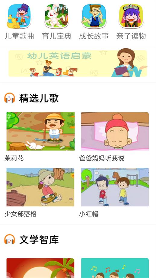 阳源免费音乐播放器app