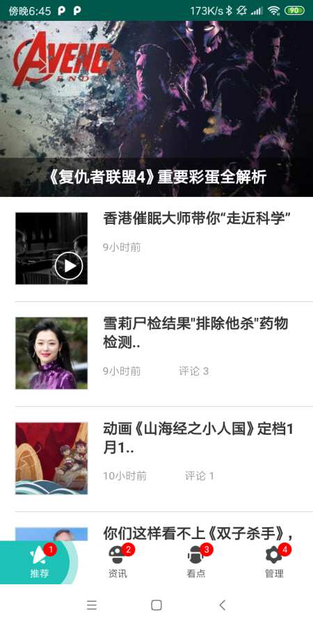 九九电影网最新版