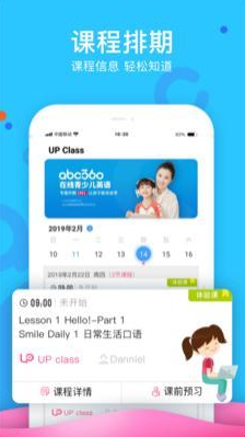 abc360英语截图