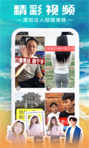 红包视频软件