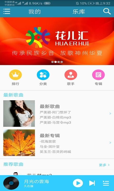 花儿汇app下载192.168.0.1