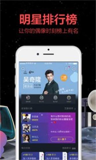 阿里星球App安卓版截图