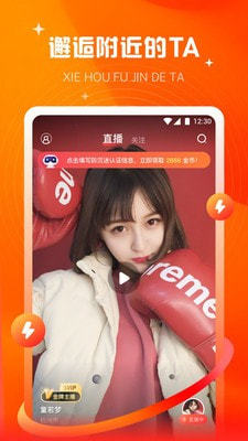 花样短视频app