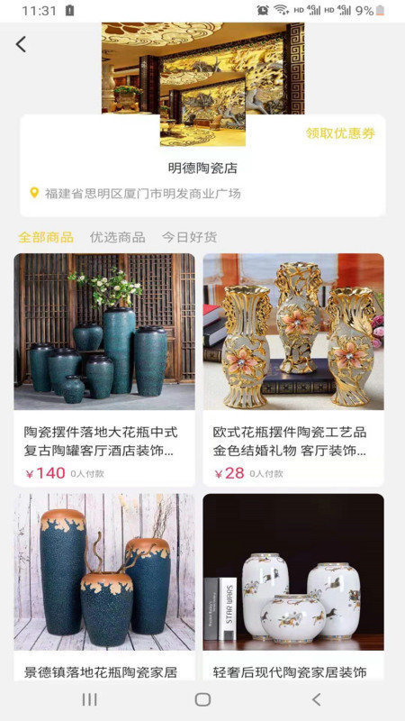 海风短视频最新版